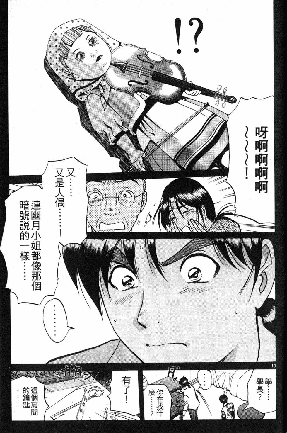 第153页