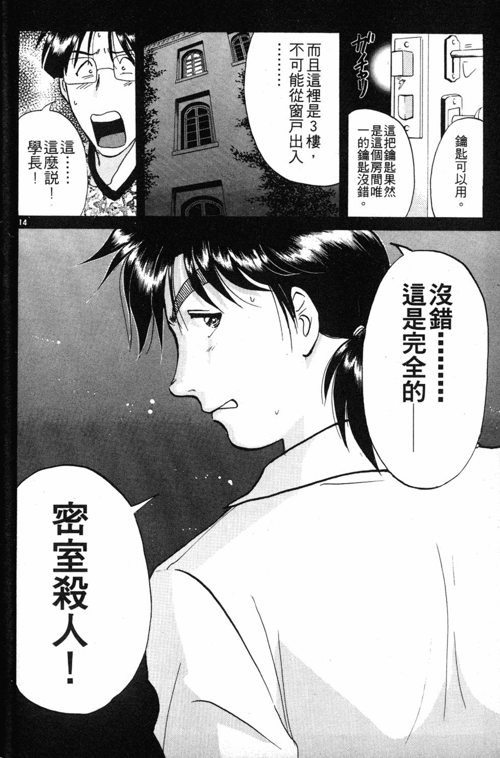 第154页