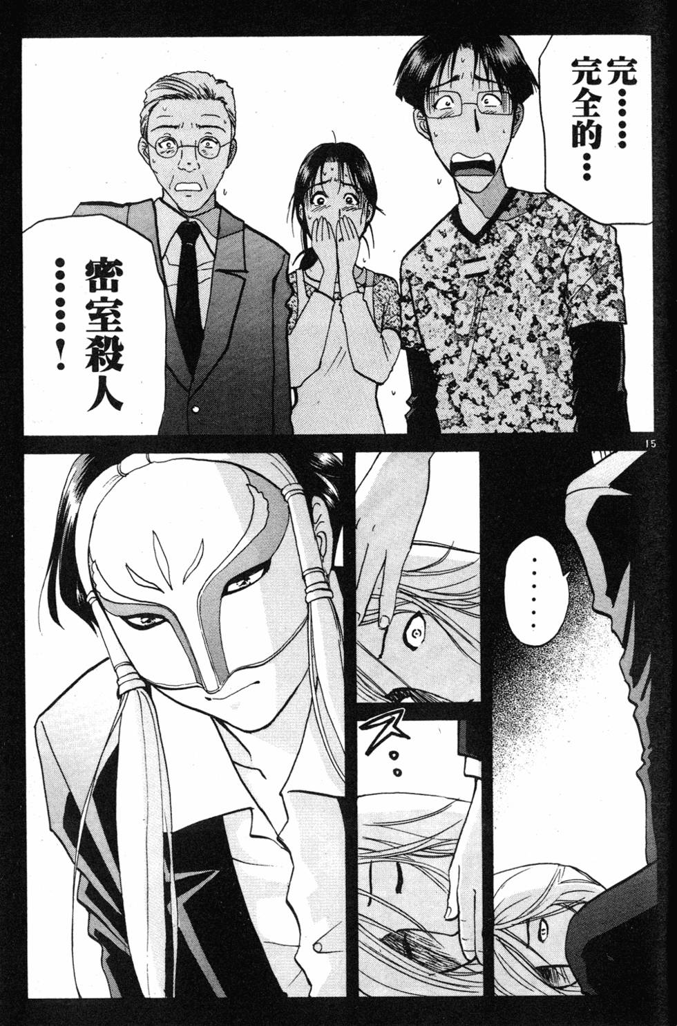 第155页