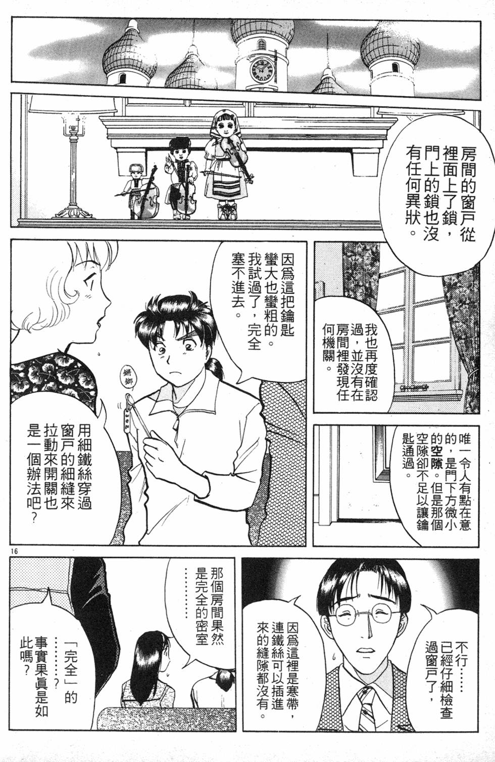 第156页