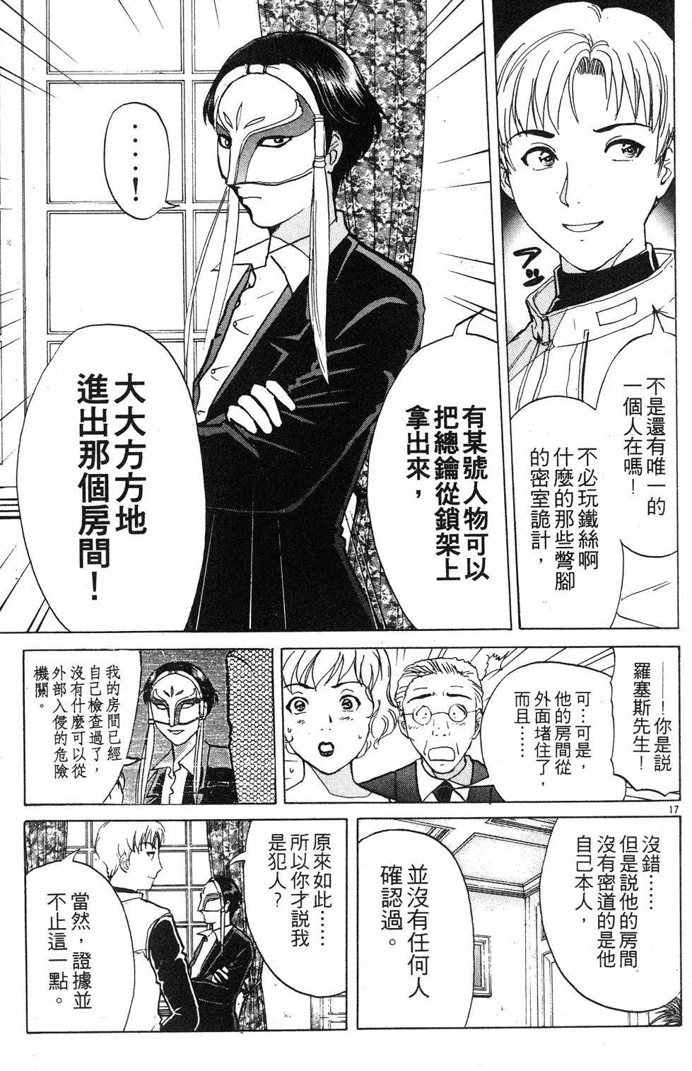 第157页