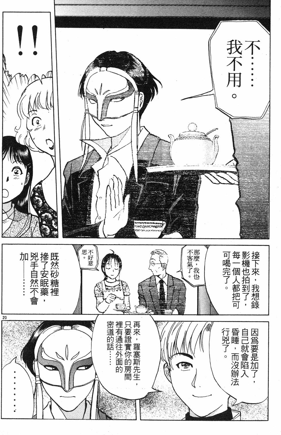 第160页