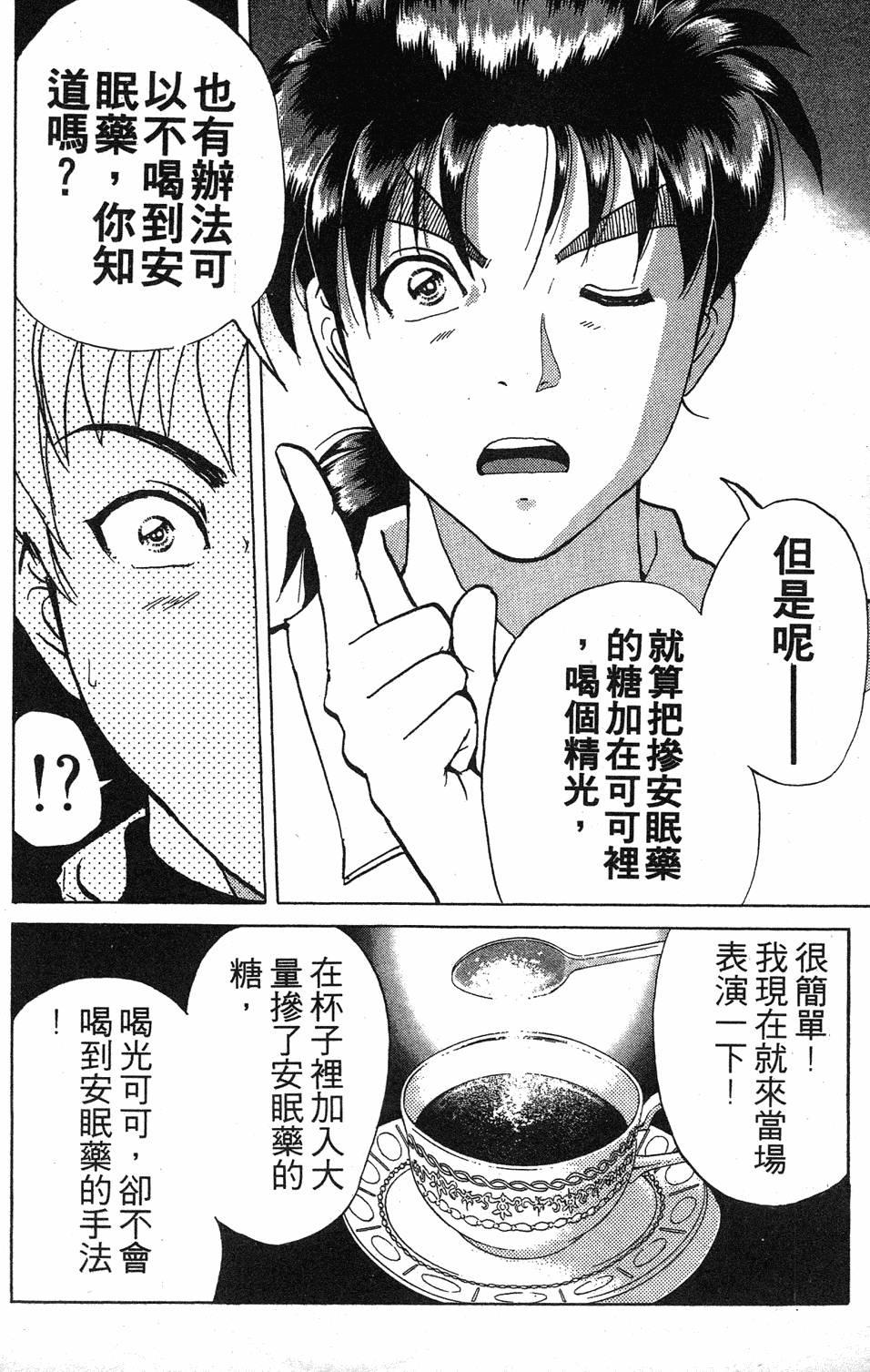 第162页