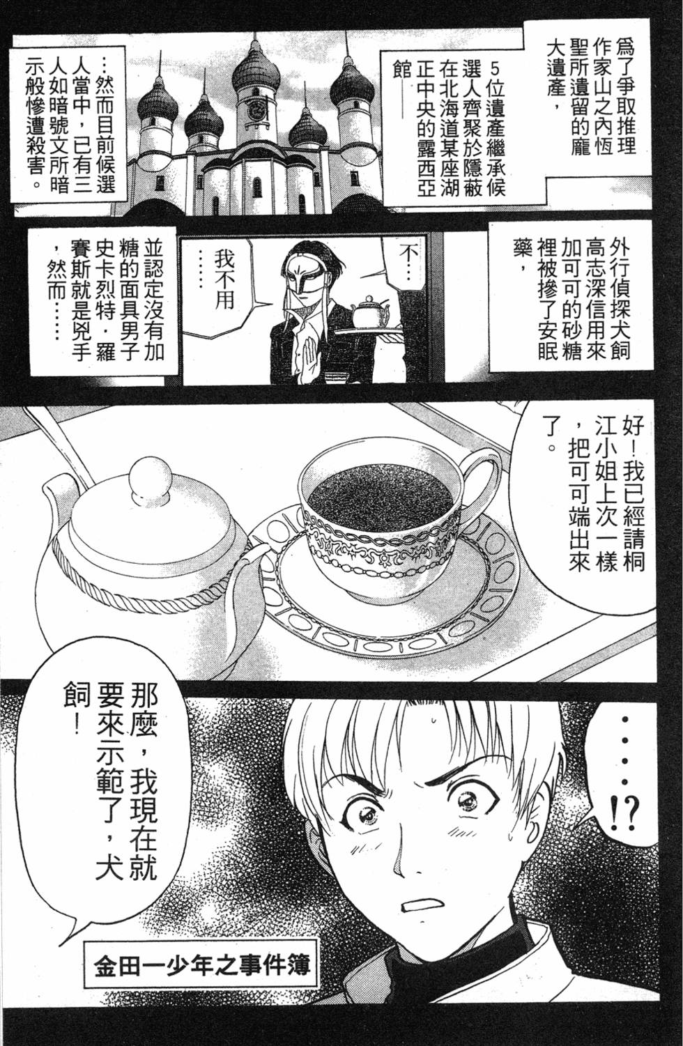 第163页