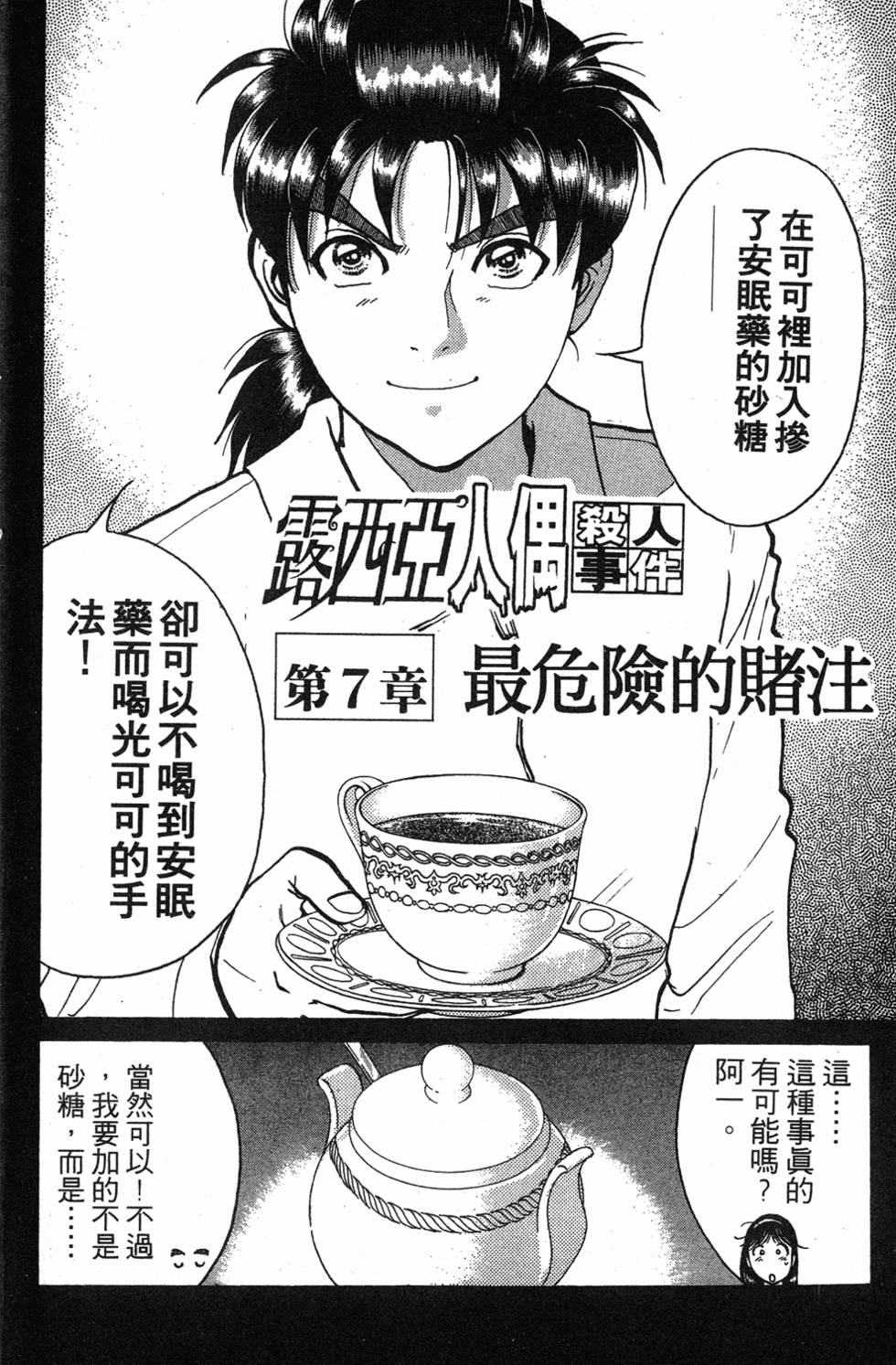 第164页