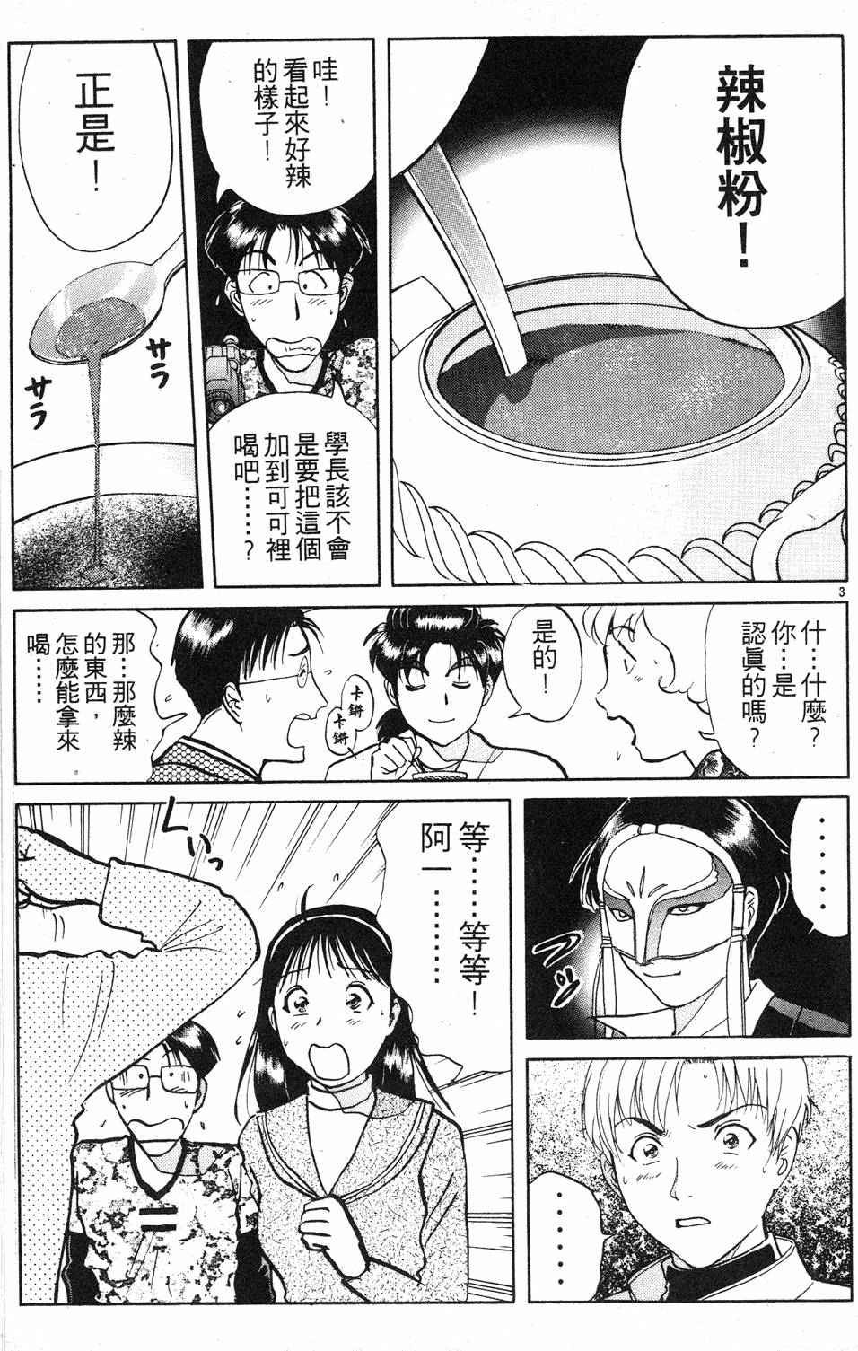 第165页