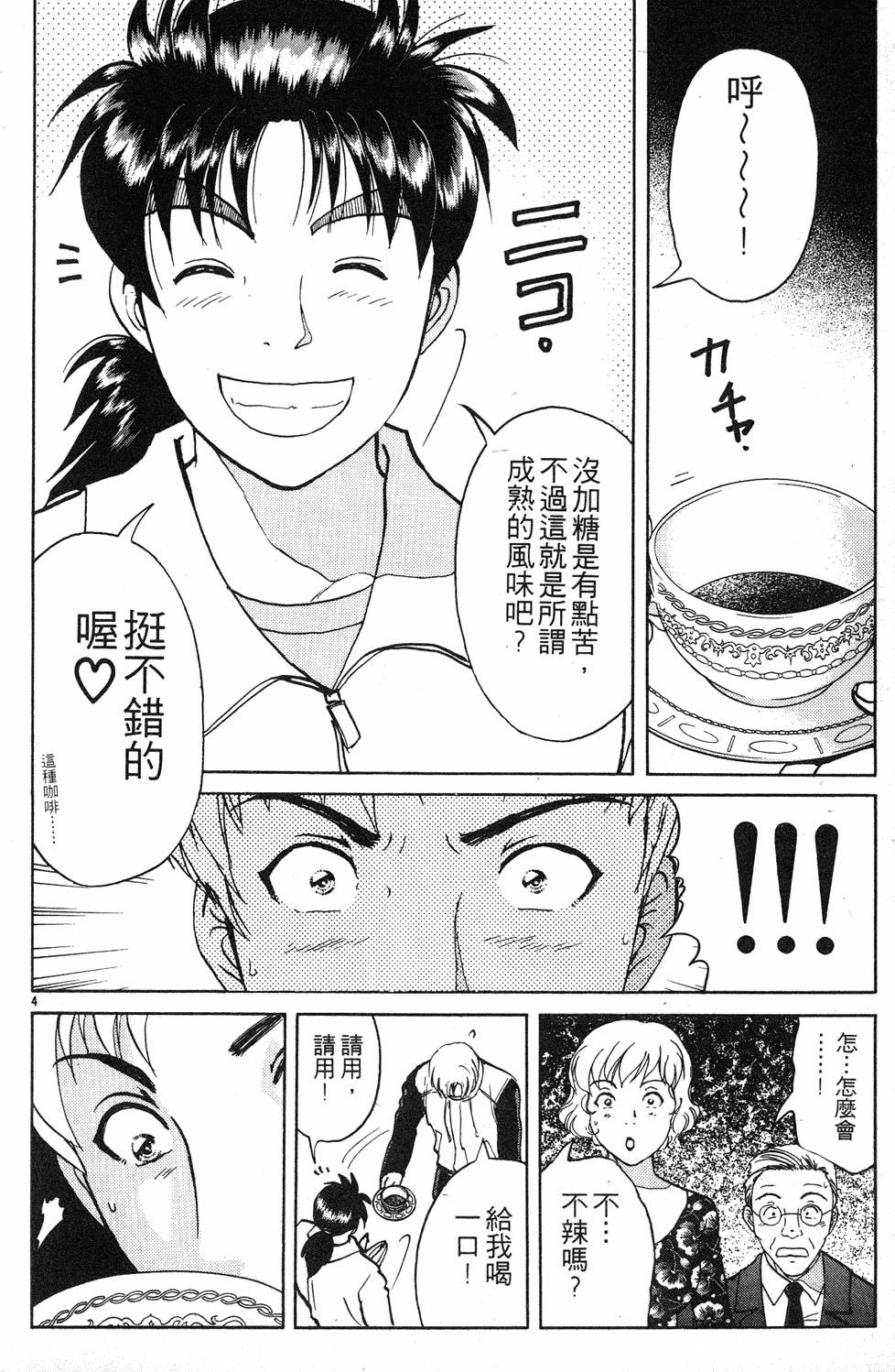 第166页