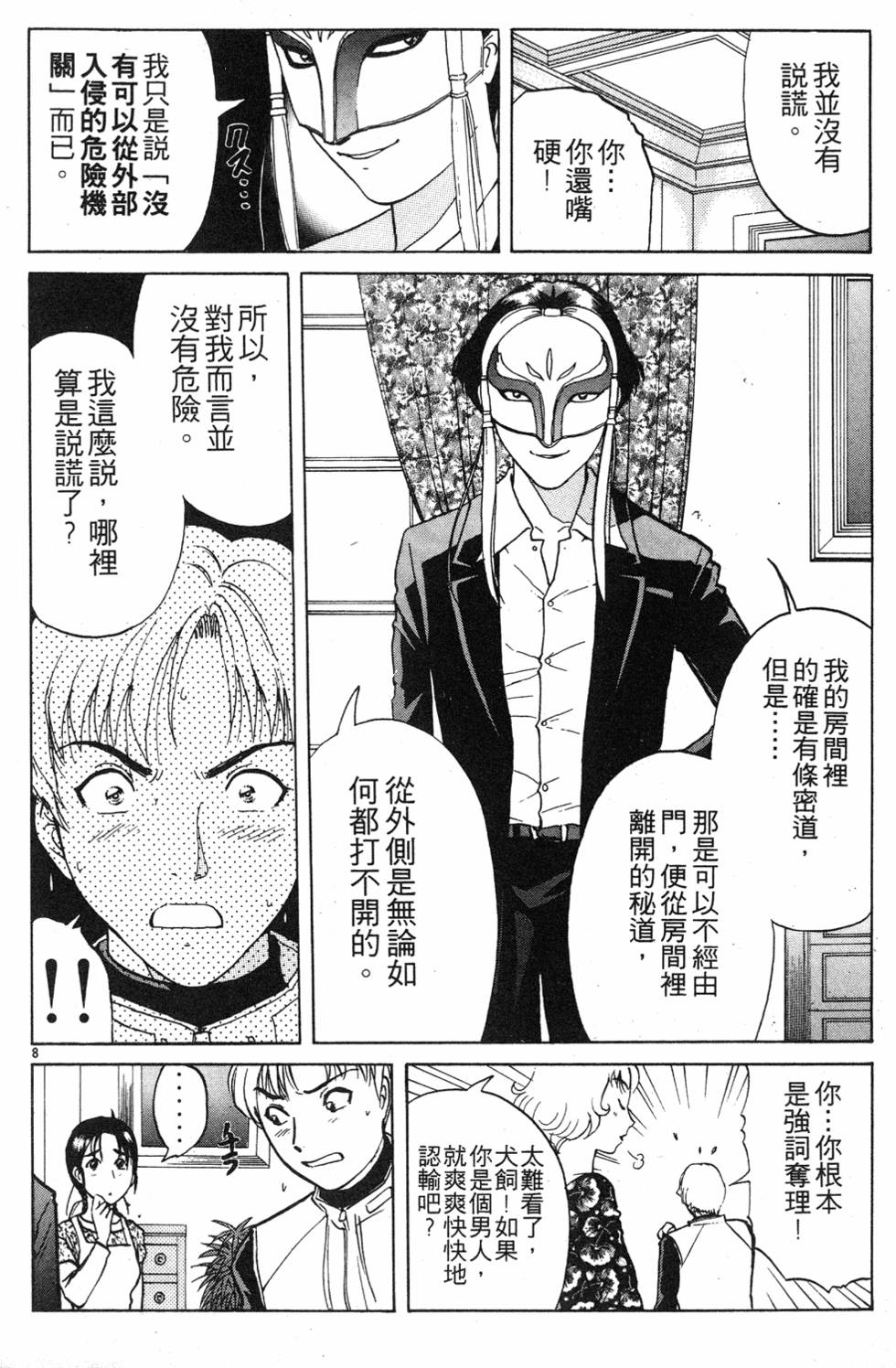 第170页
