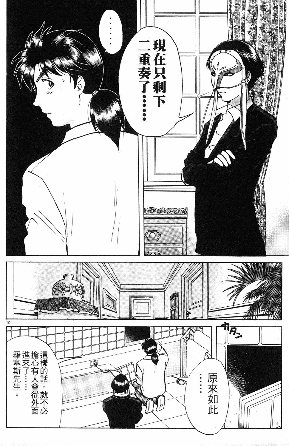 第172页