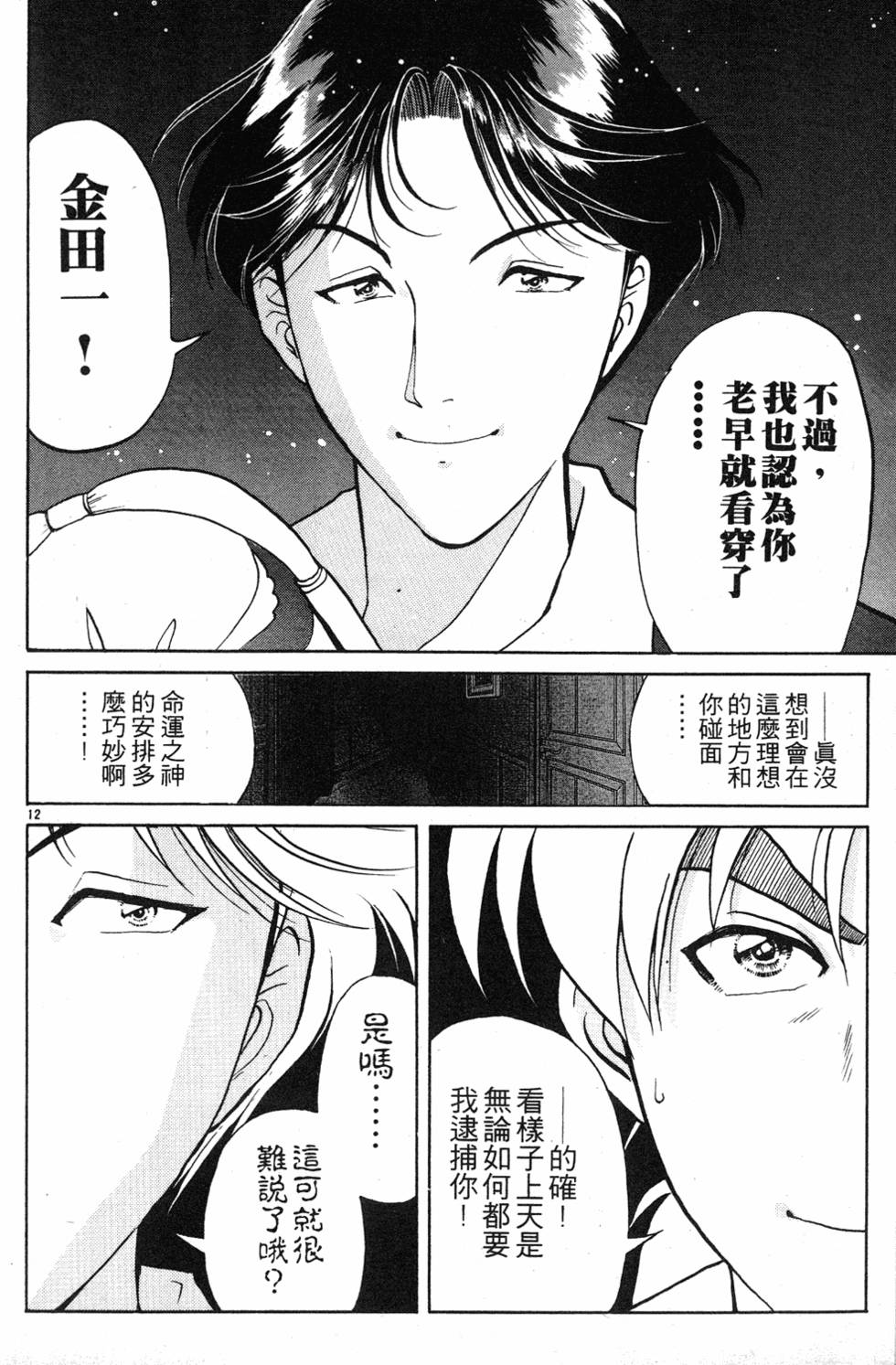 第174页