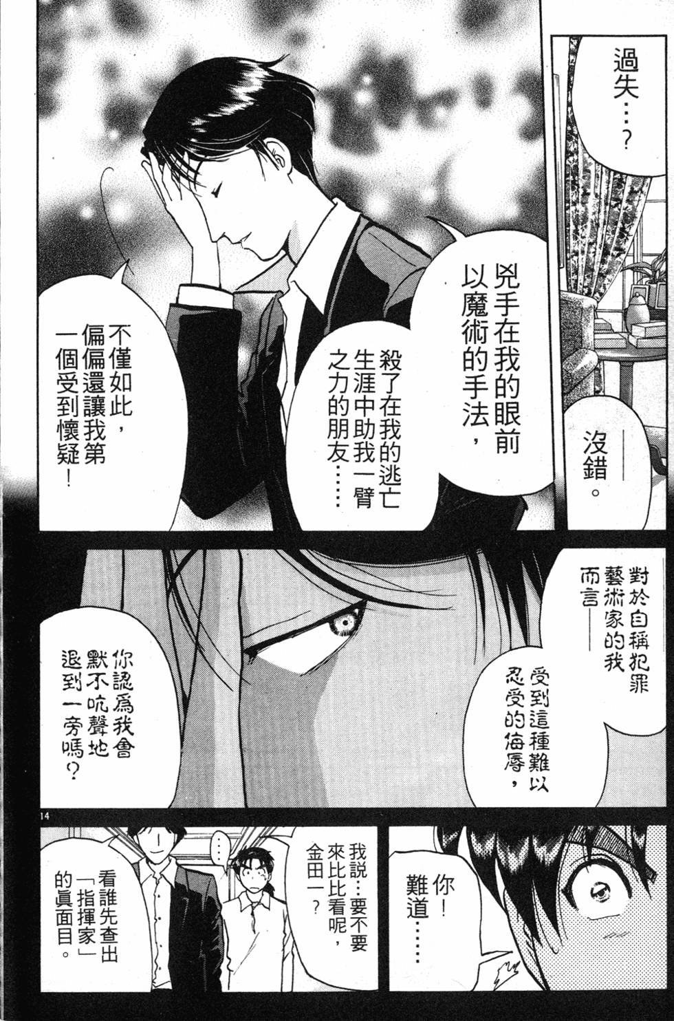 第176页