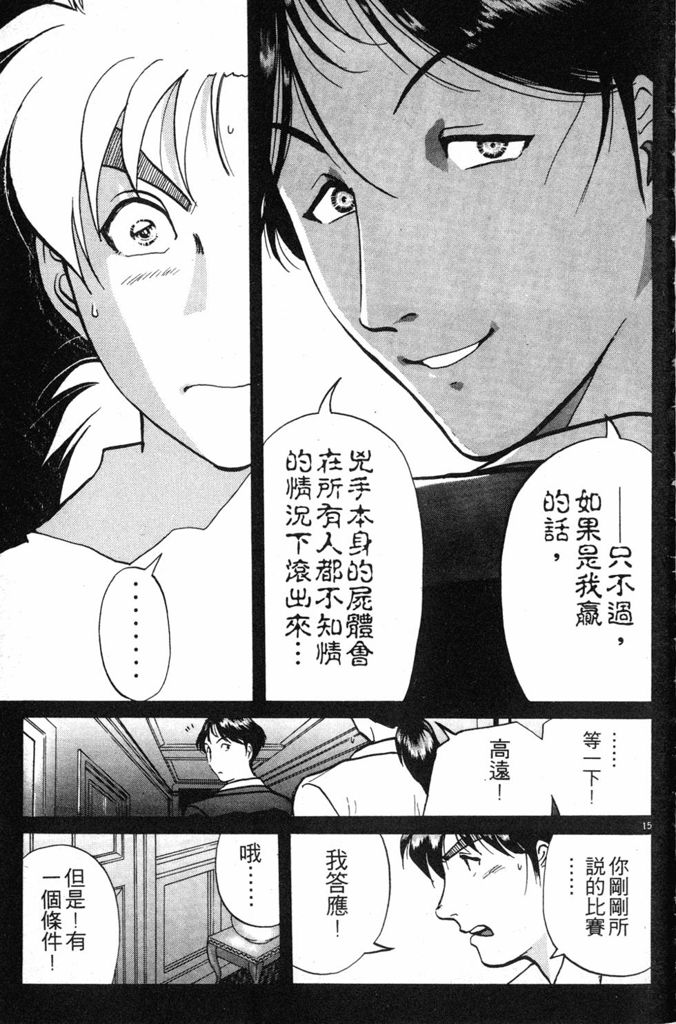 第177页
