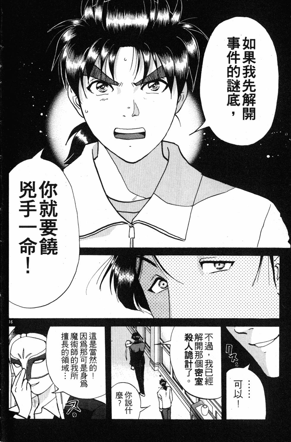 第178页
