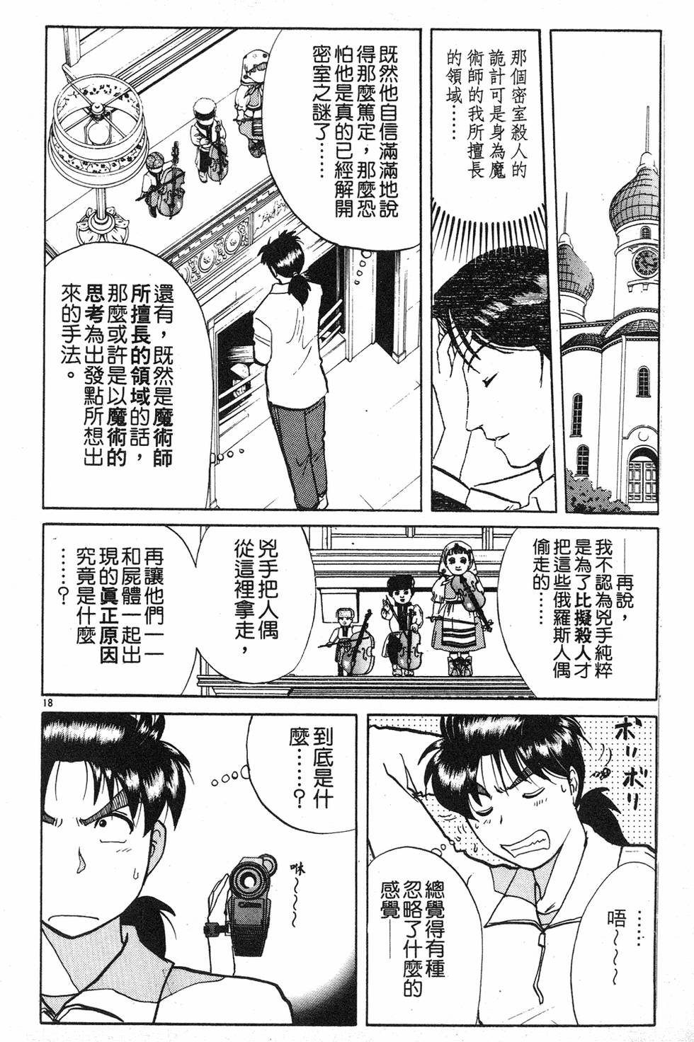 第180页