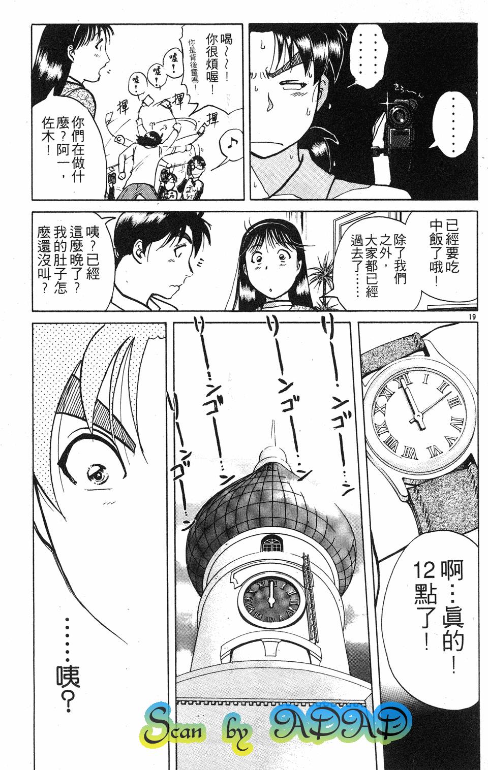 第181页