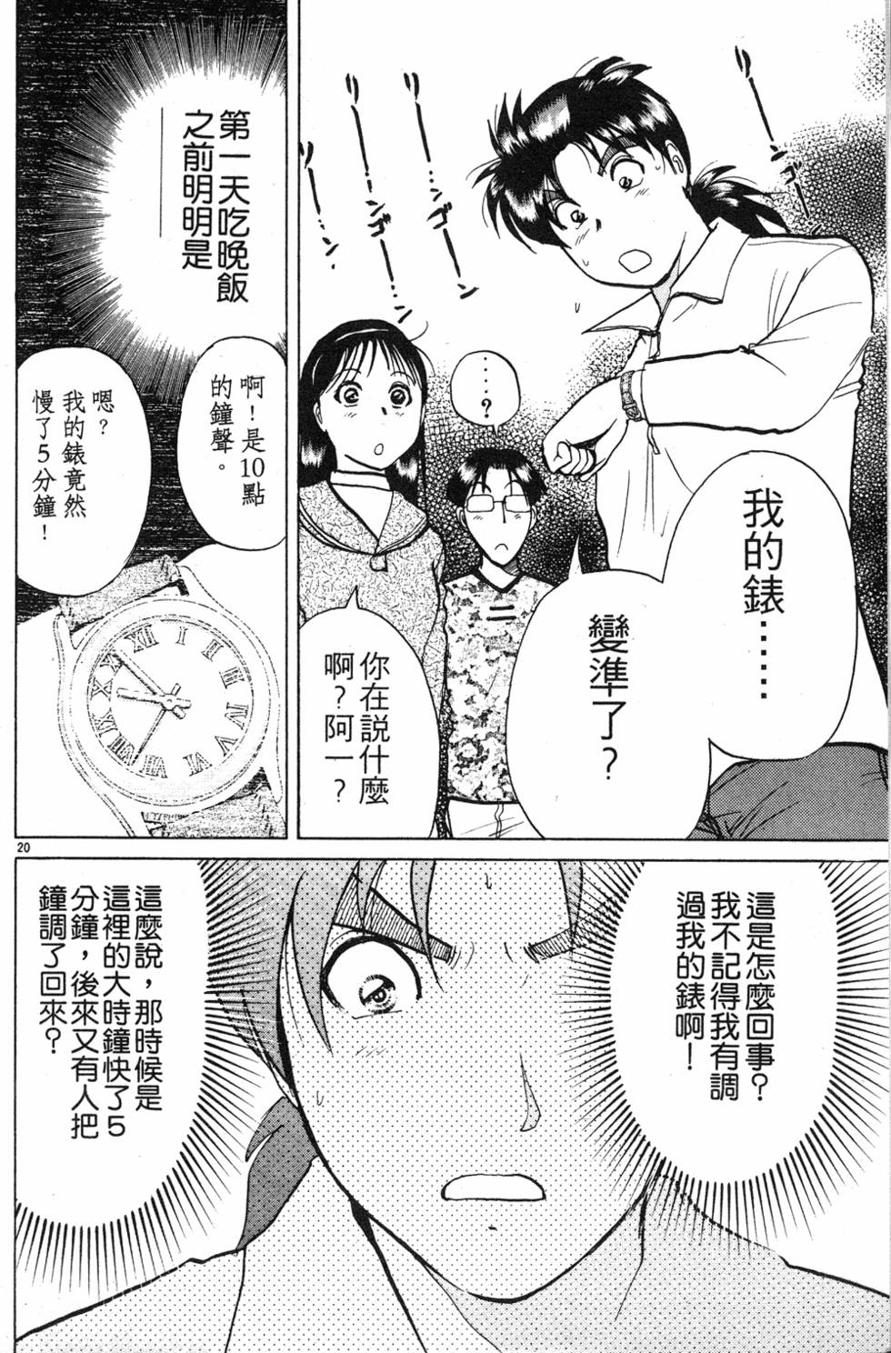 第182页