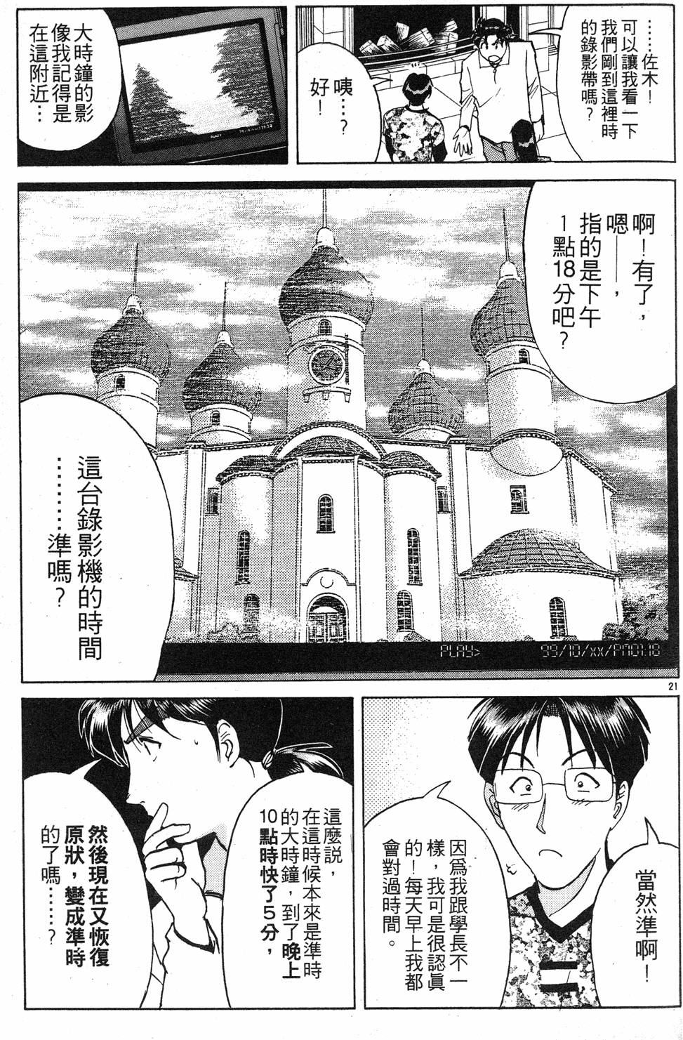 第183页