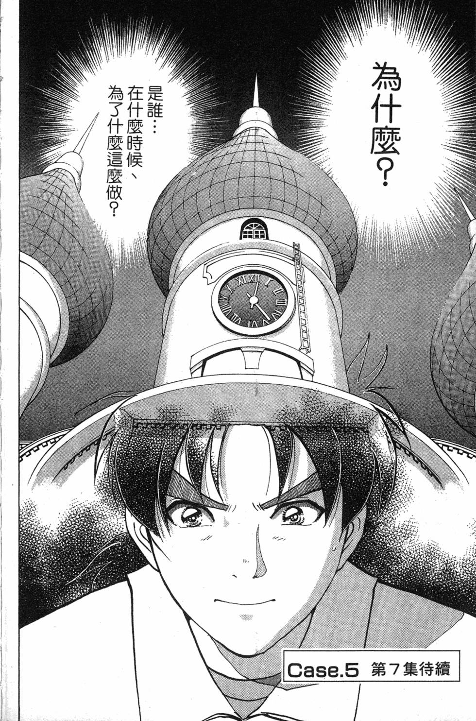 第184页