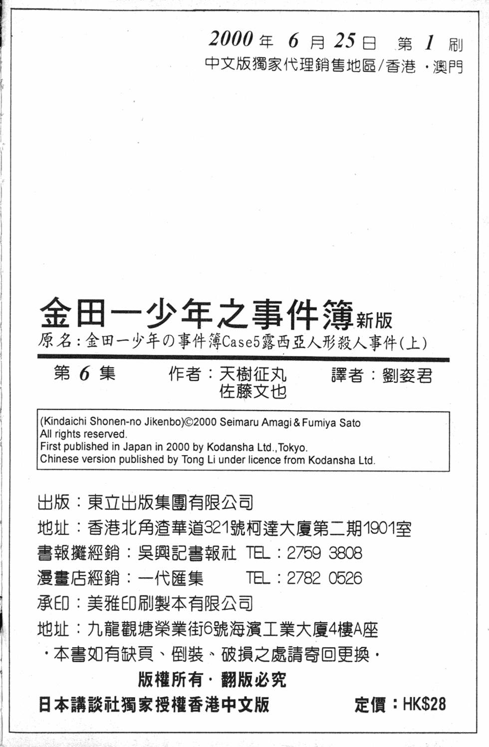 第186页