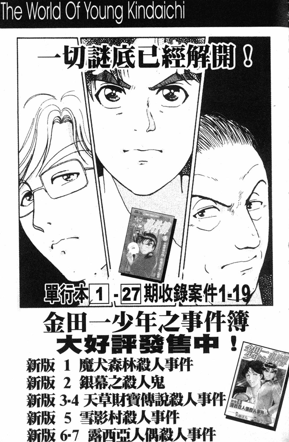 第187页
