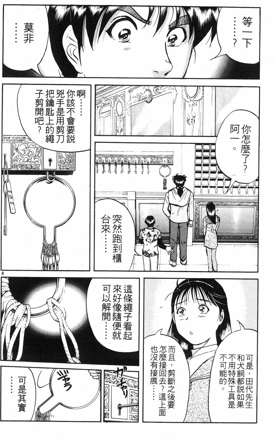 第32页