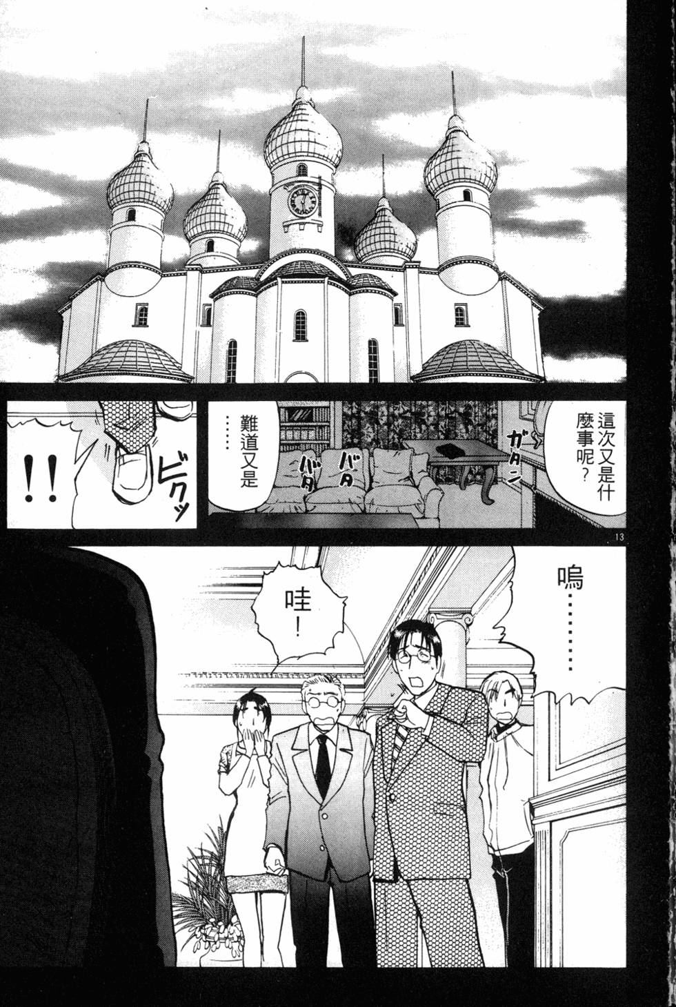 第35页