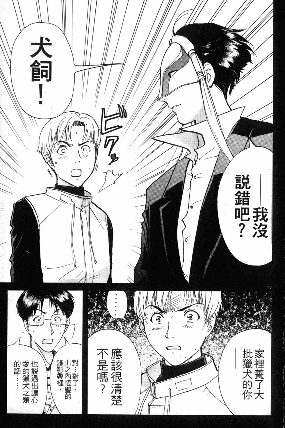 第39页
