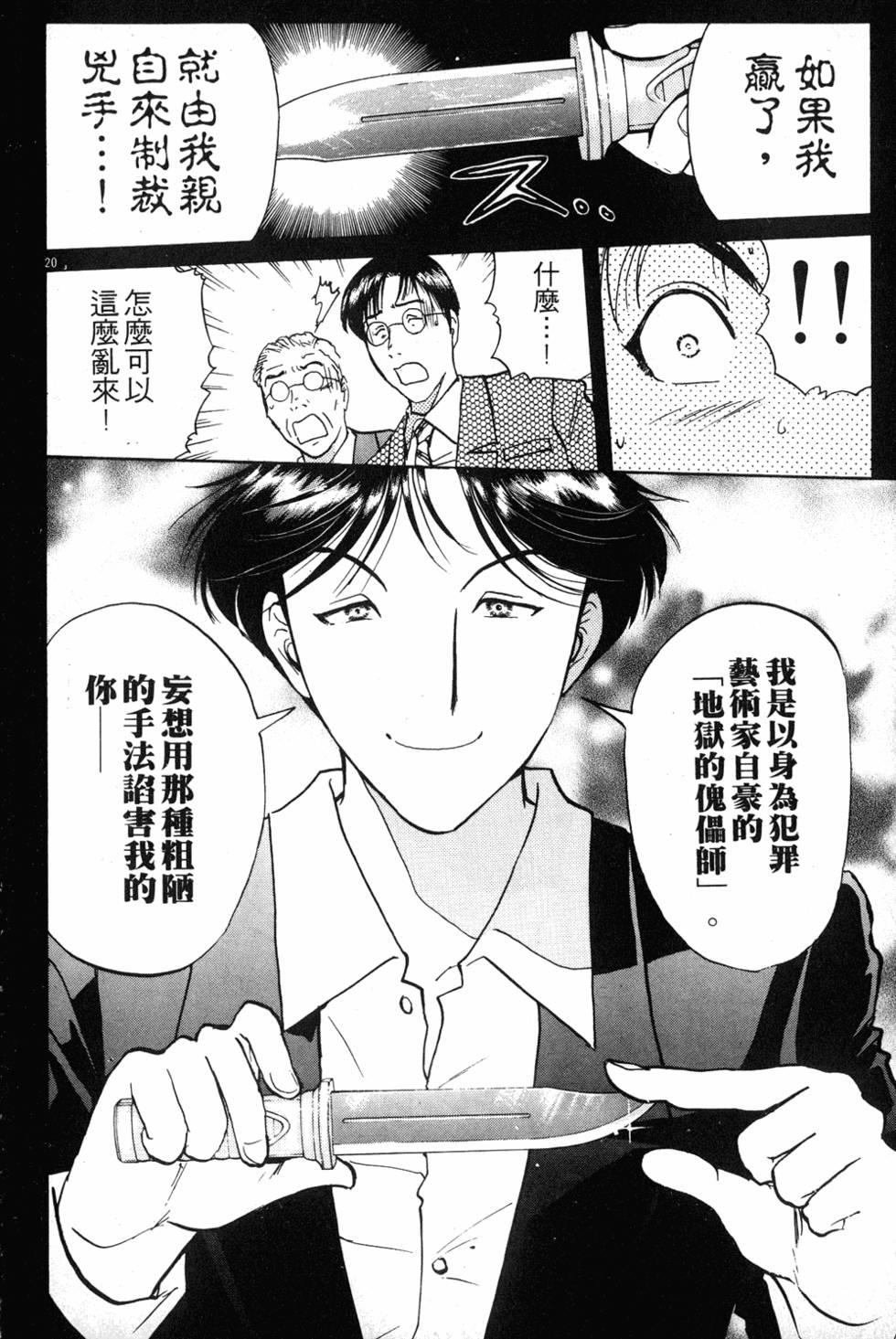 第42页