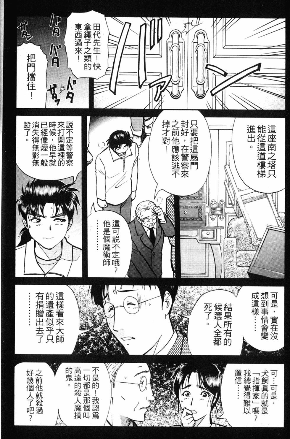 第50页
