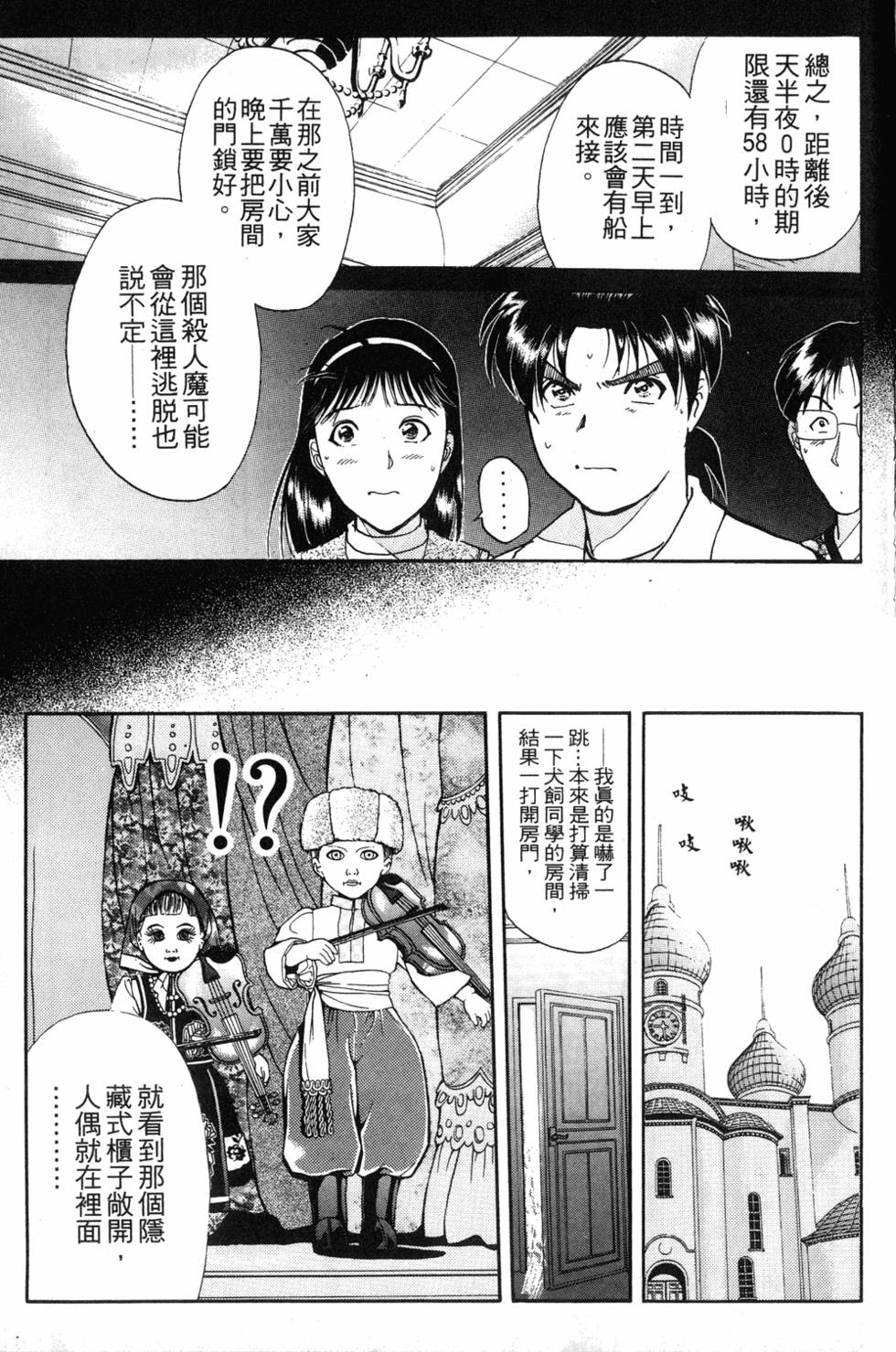 第51页