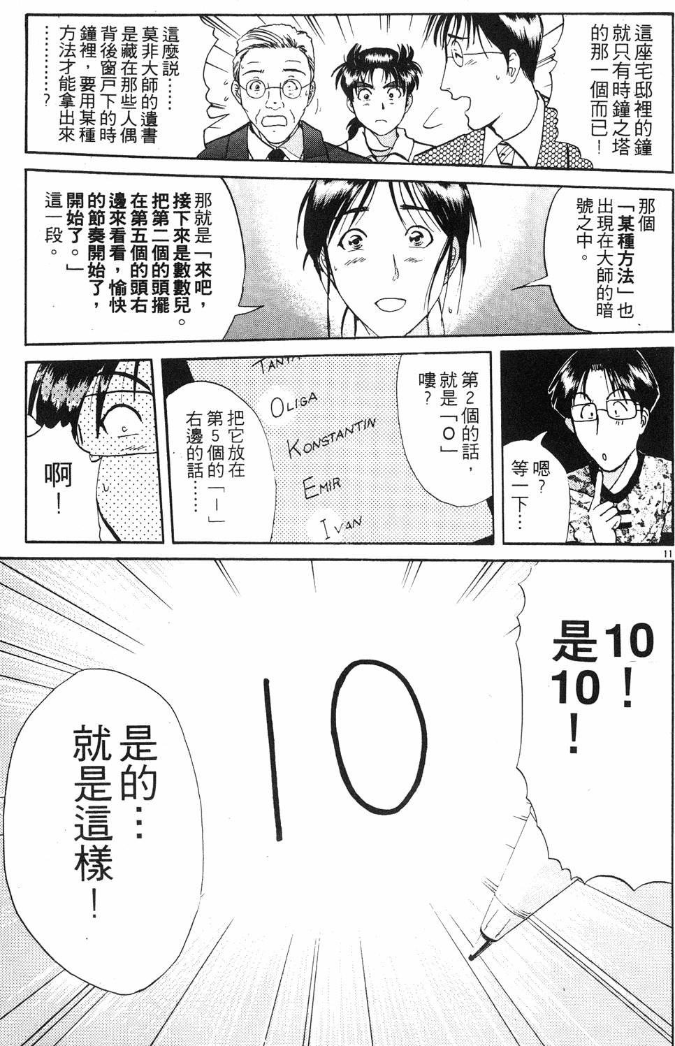 第57页
