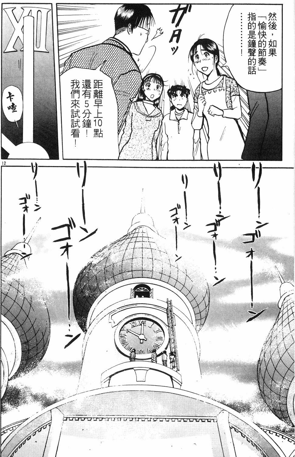第58页