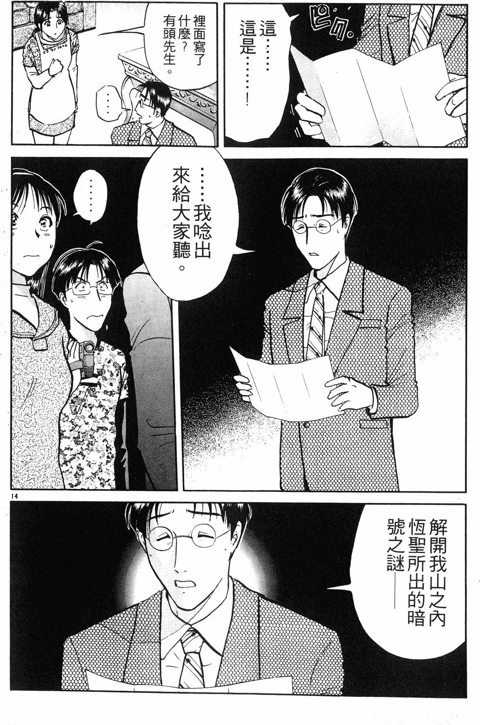 第60页