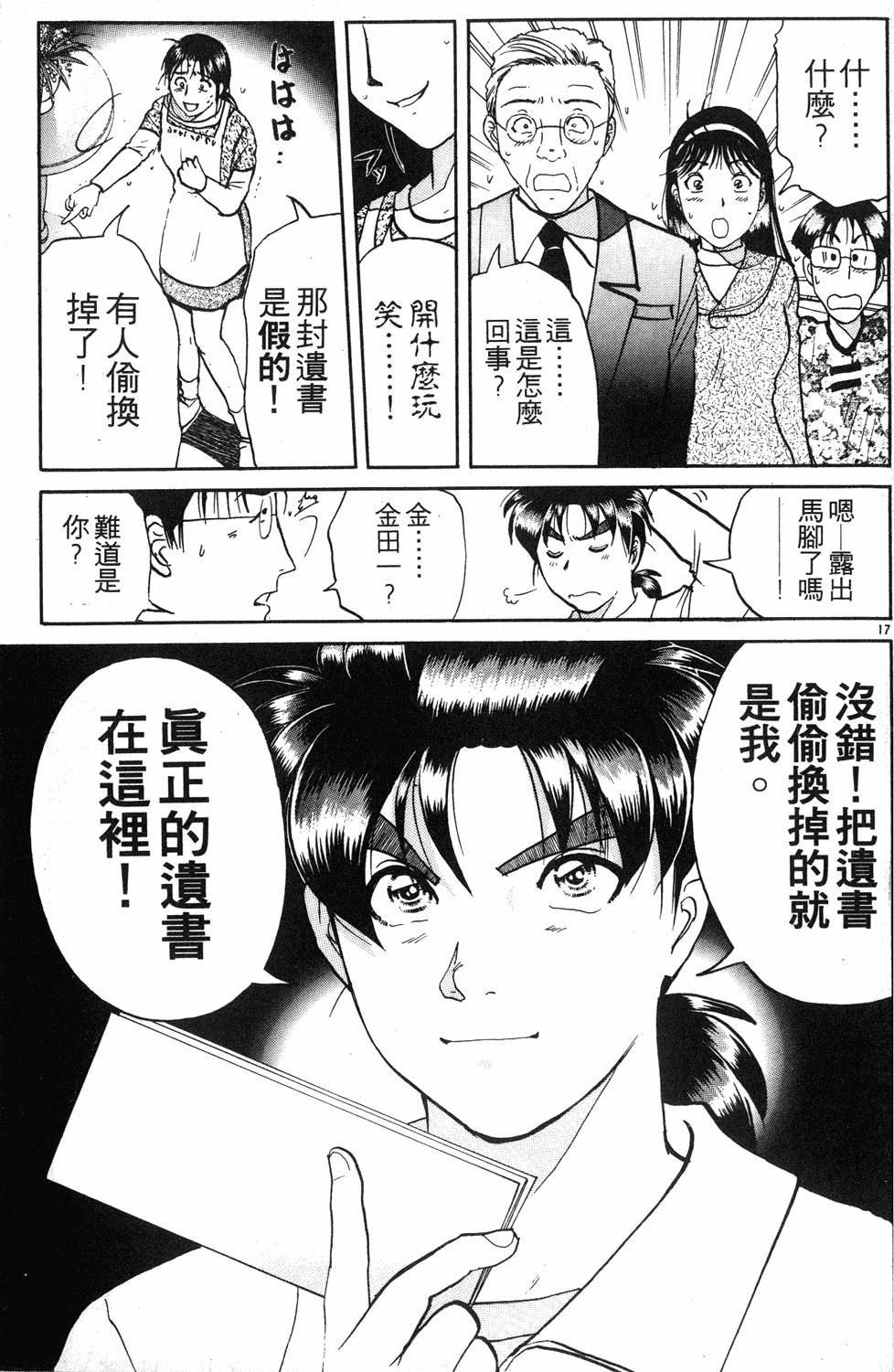 第63页
