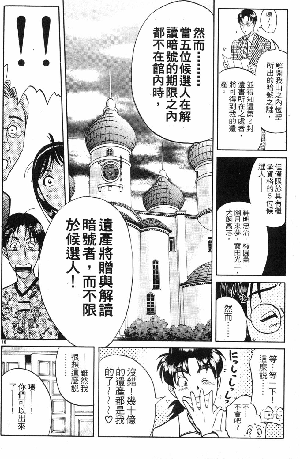 第64页