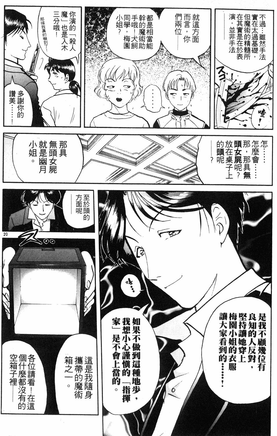 第66页