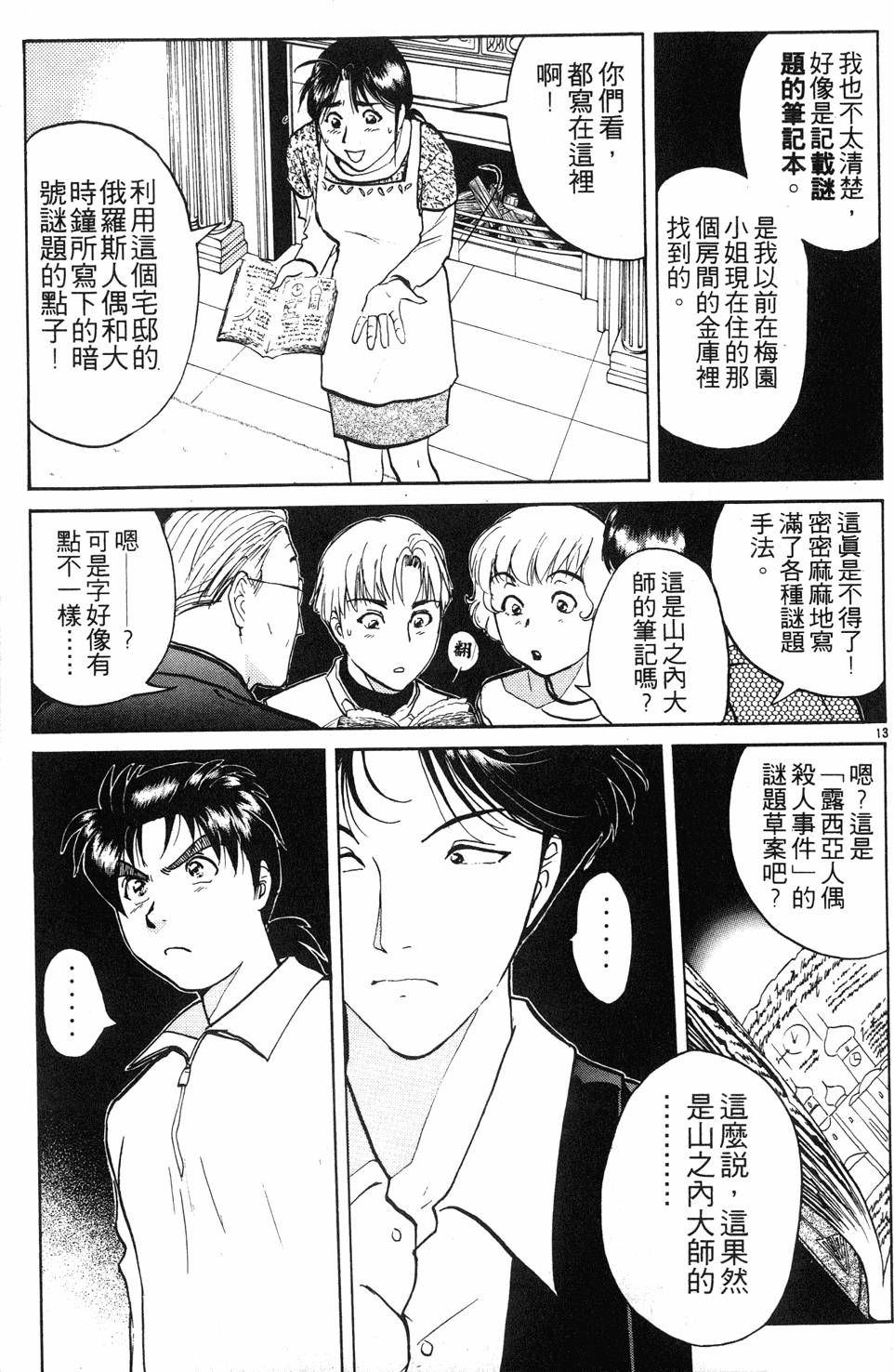 第83页