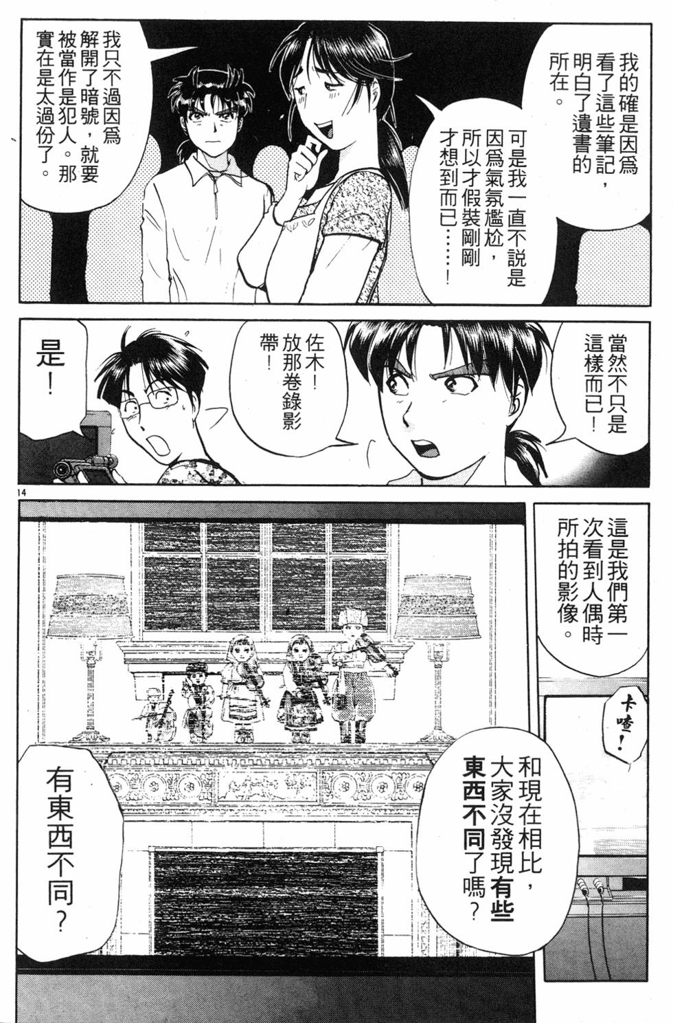 第84页