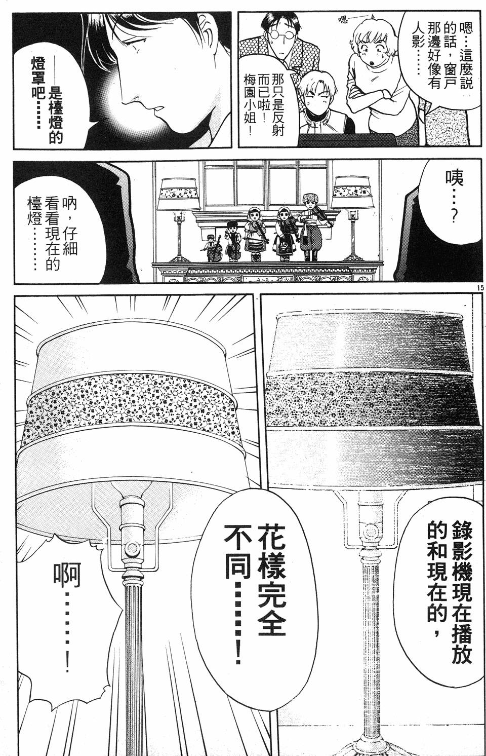 第85页