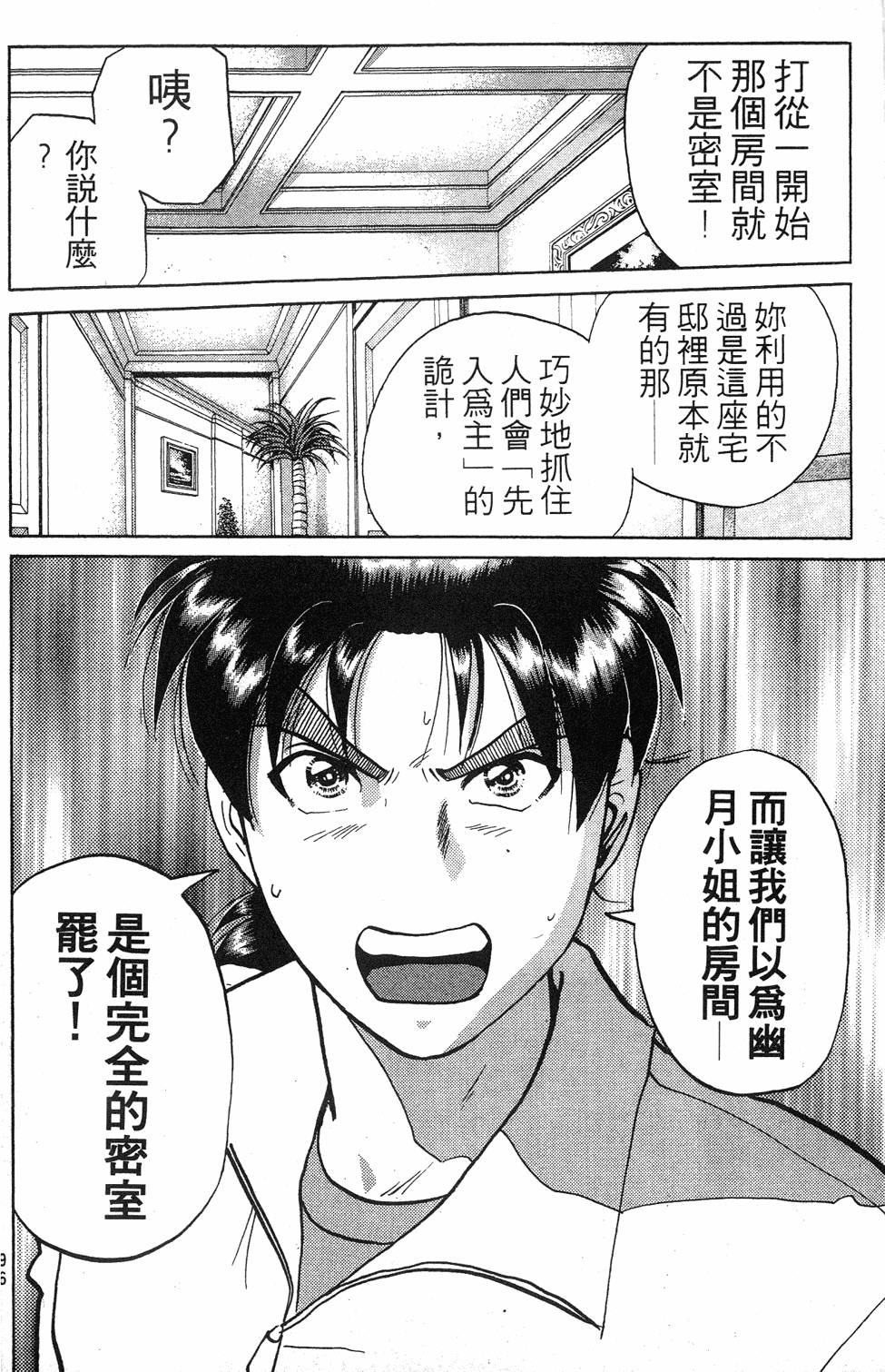第92页