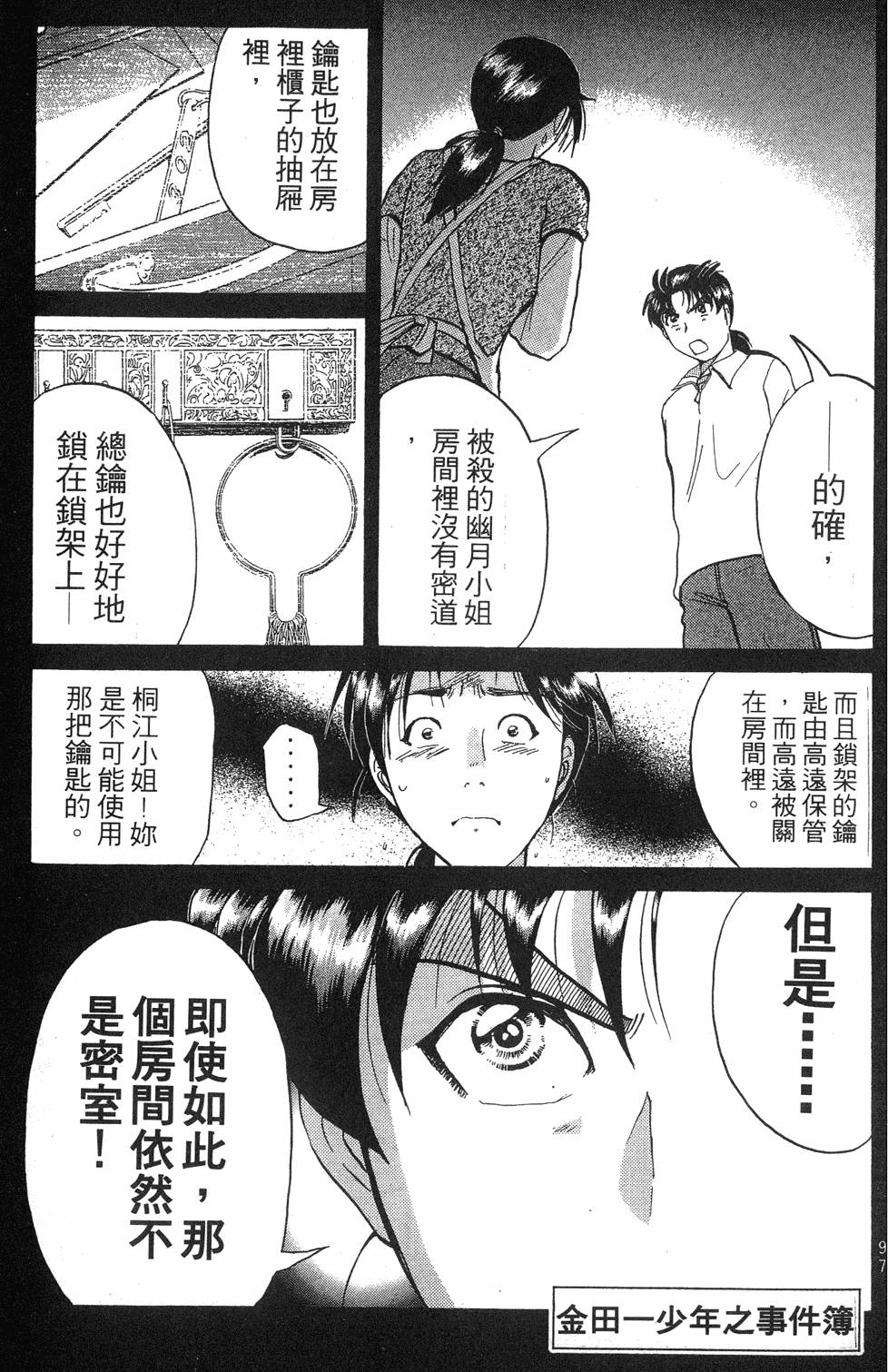 第93页
