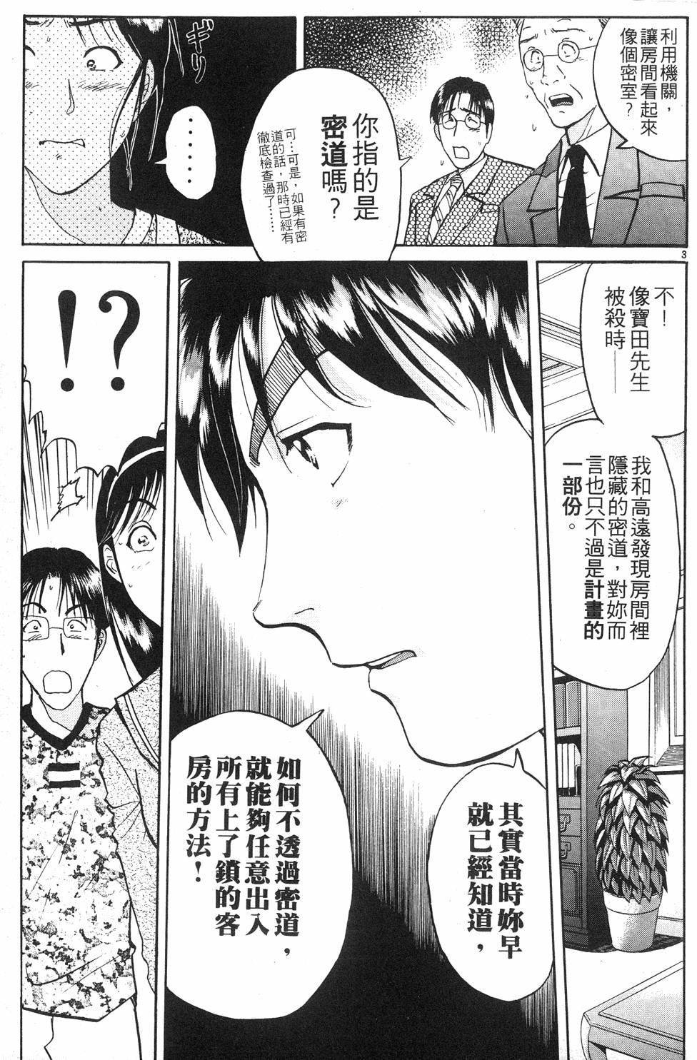 第95页