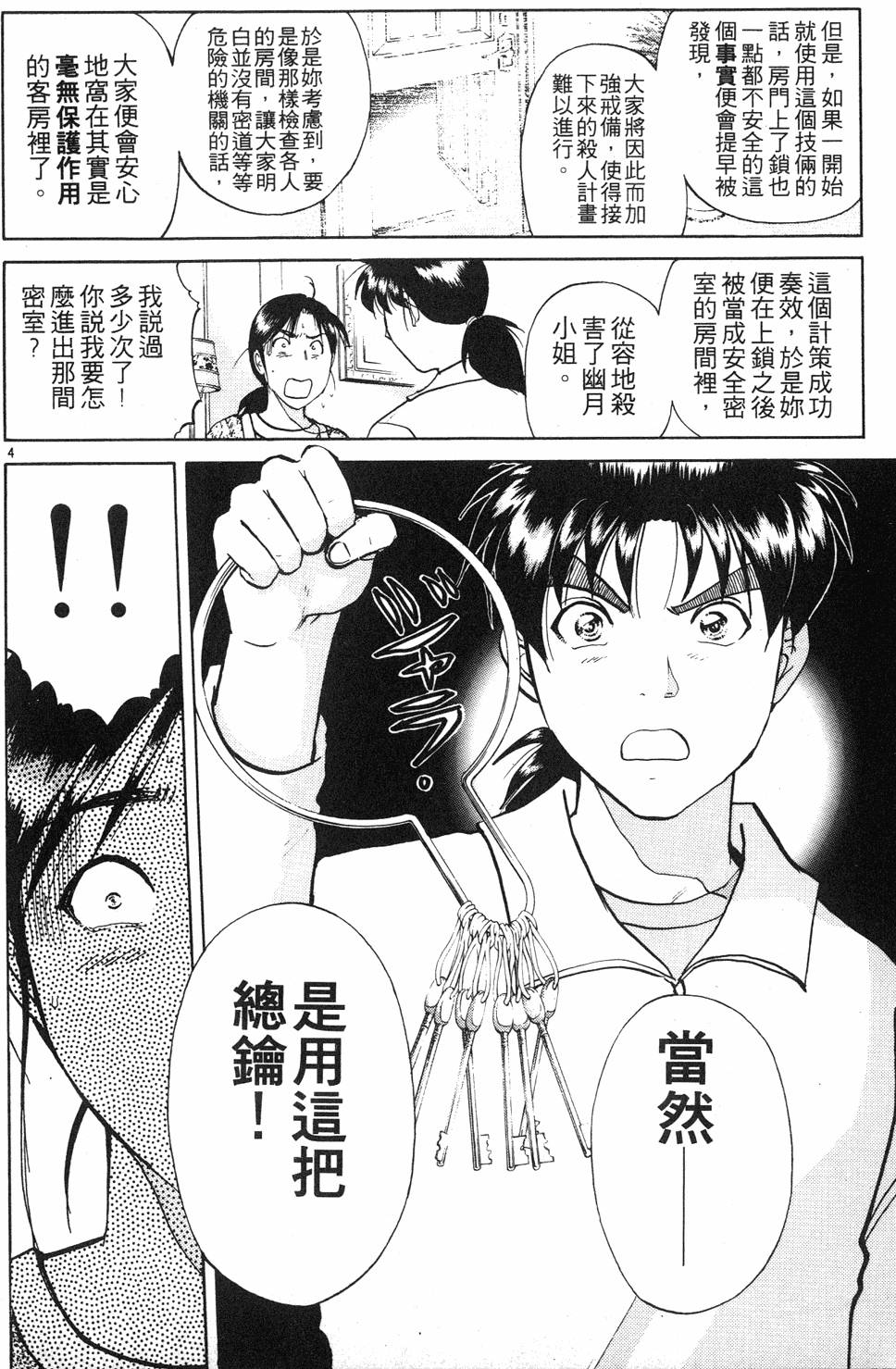 第96页