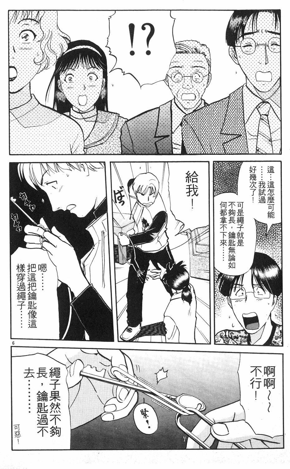 第98页