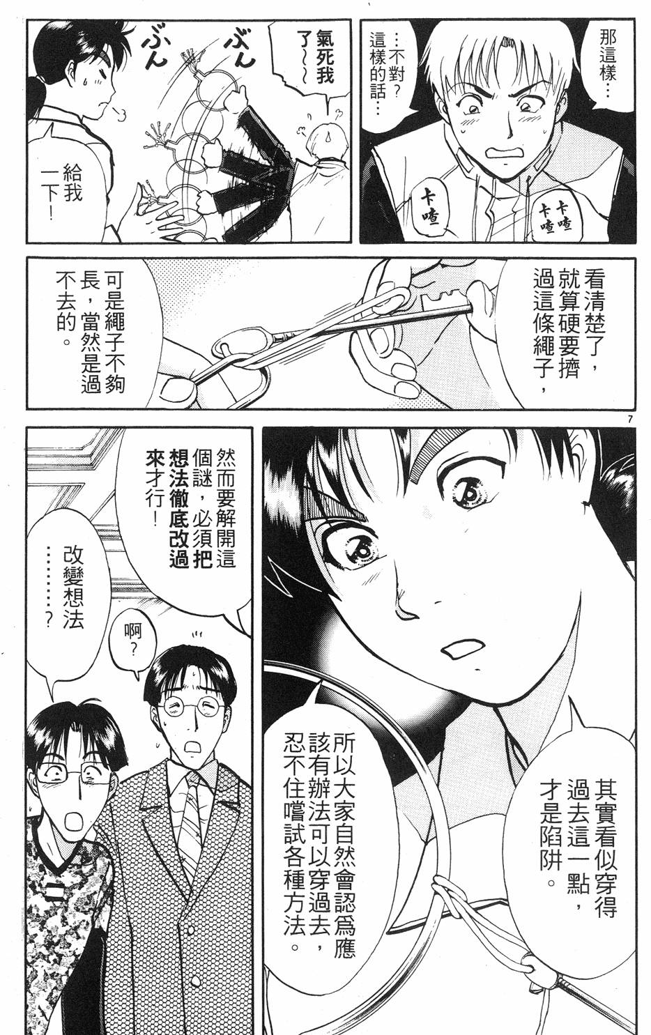 第99页