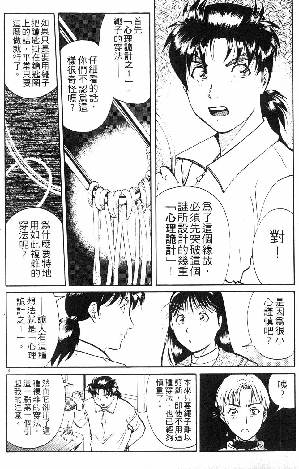 第100页