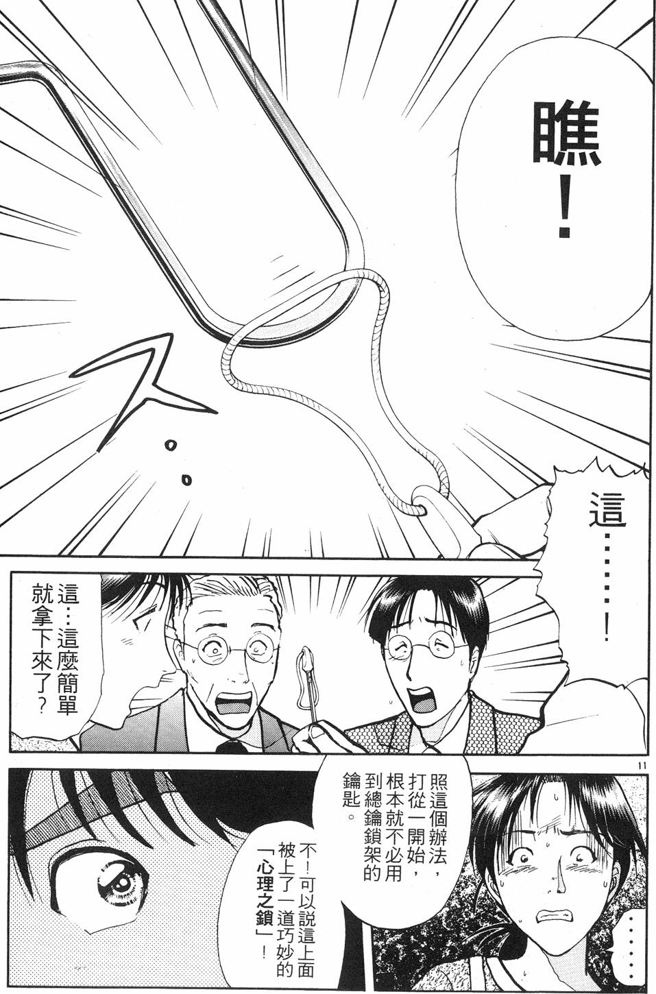 第103页
