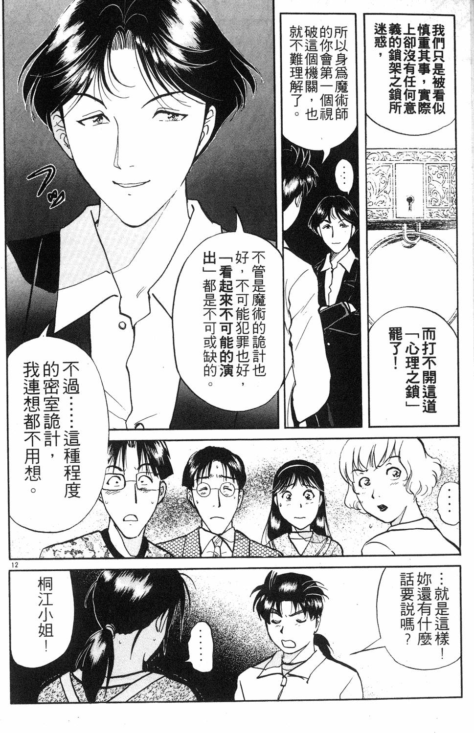 第104页