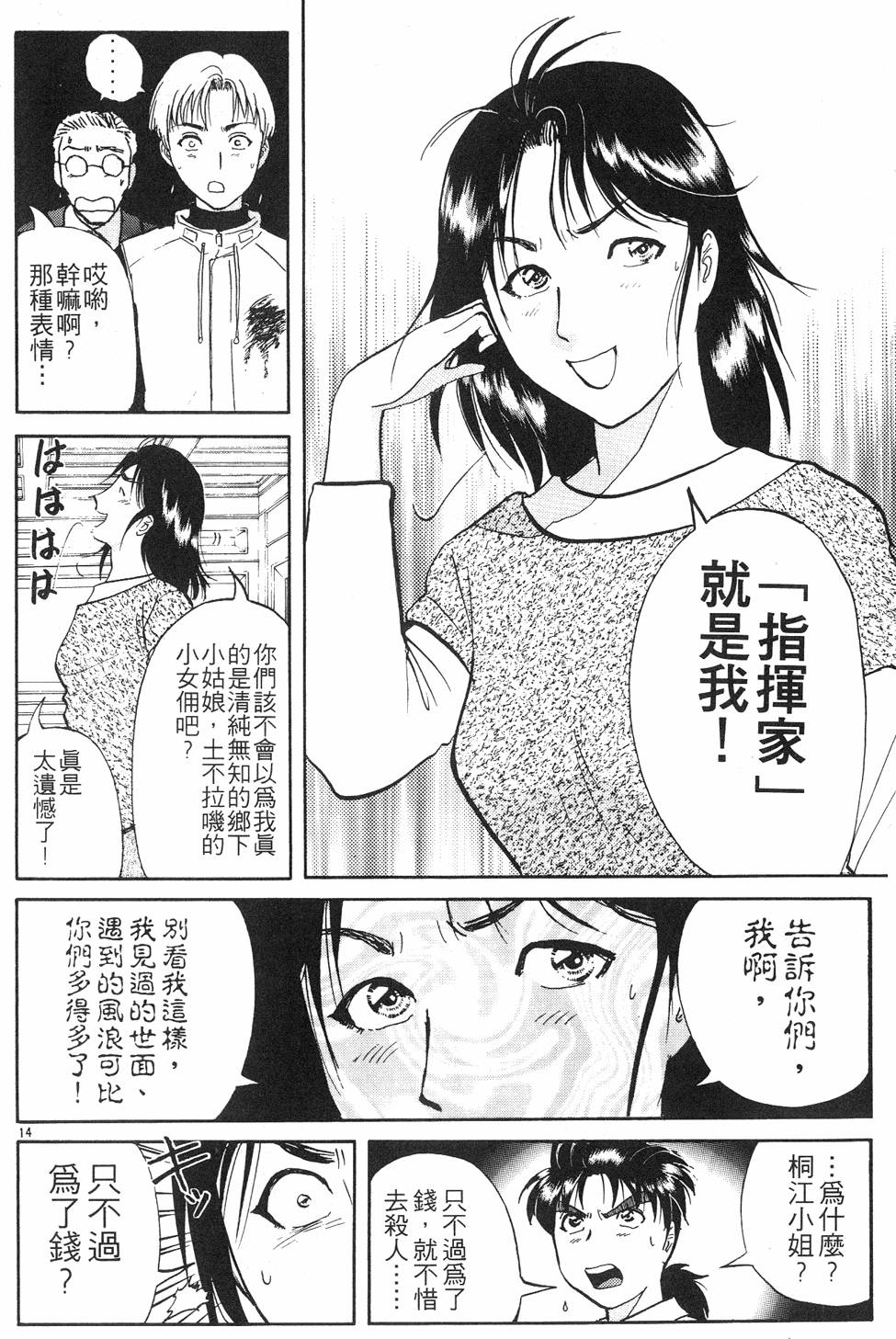 第106页