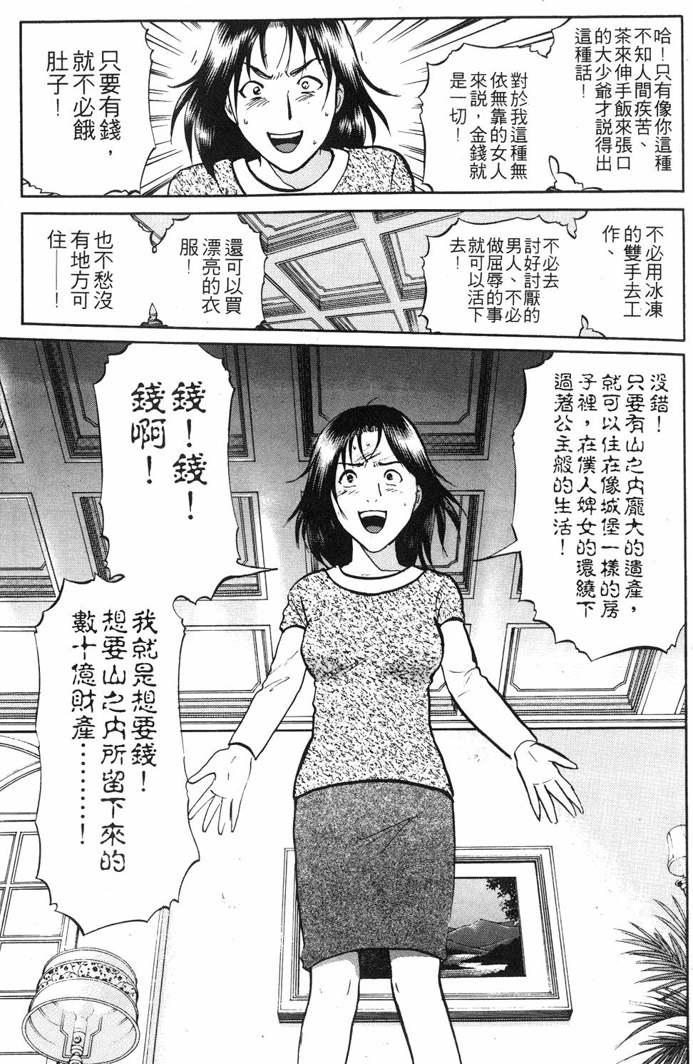 第107页